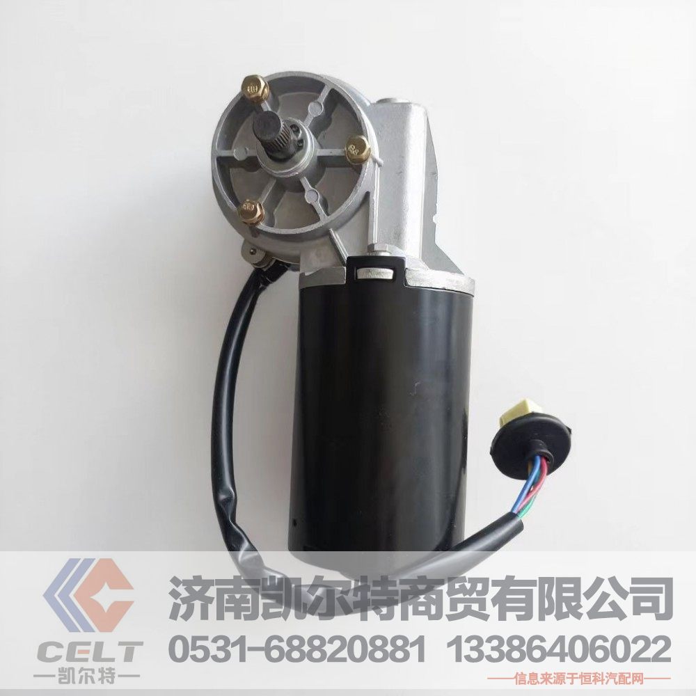 厂家供应陕汽重汽配件 重汽豪翰NJ17驾驶室雨刮电机WG1671740012