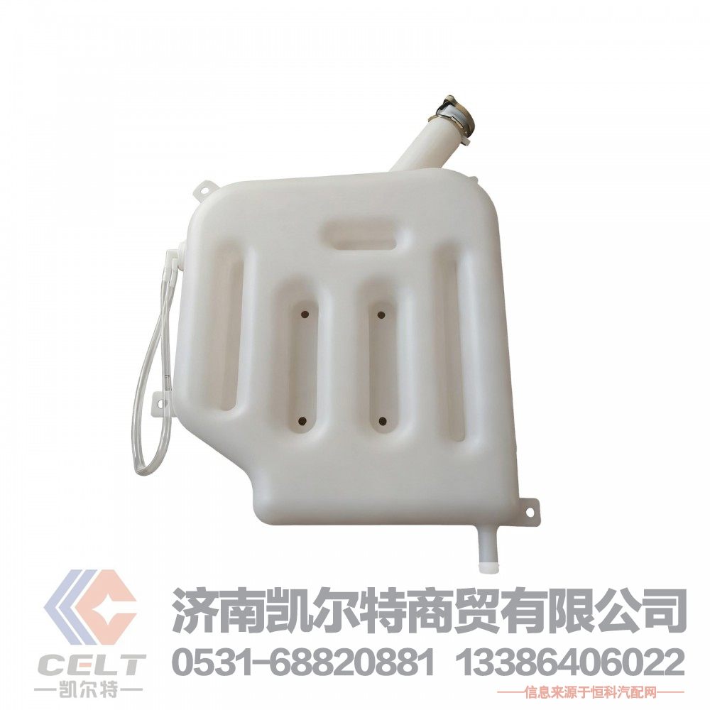 陕汽德龙F3000后背式塑料膨胀水箱总成DZ9114530260冷却水箱 副水箱