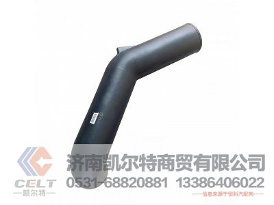 WG9725191425,连接管,济南凯尔特商贸有限公司