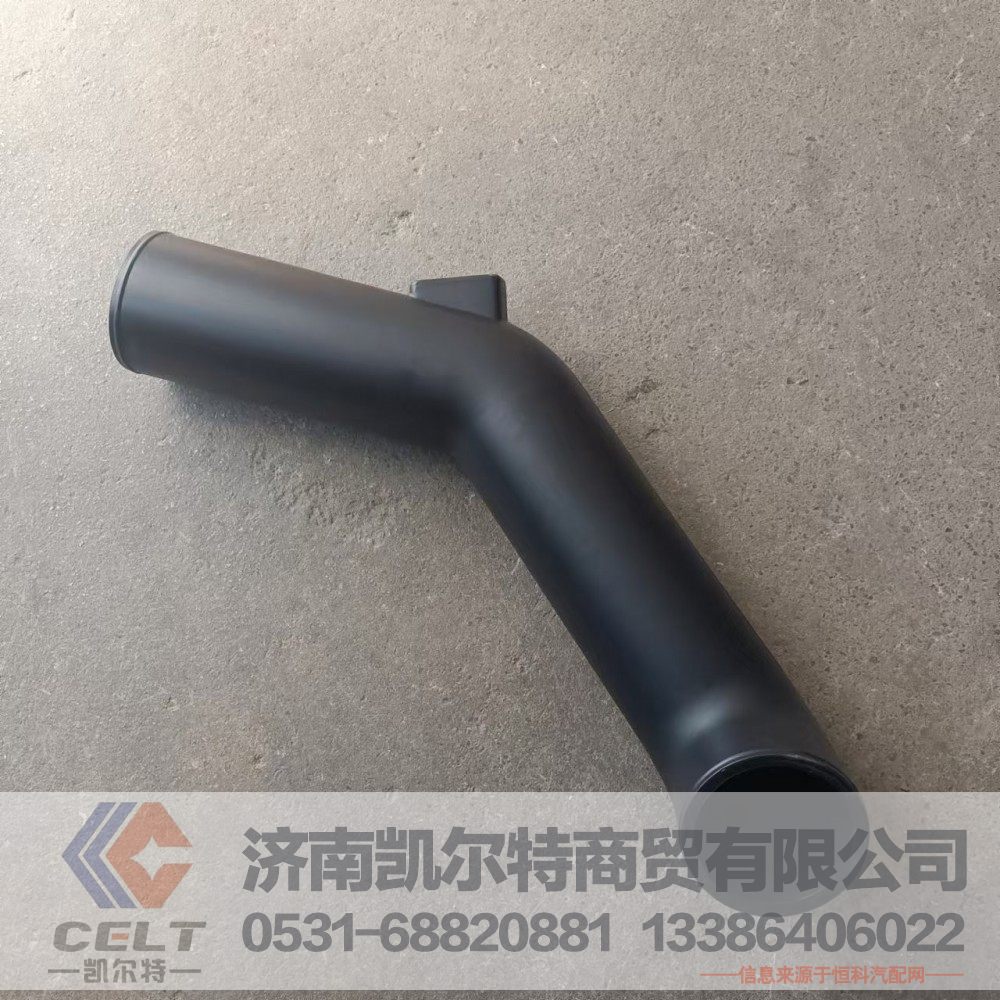 WG9725191425,连接管,济南凯尔特商贸有限公司