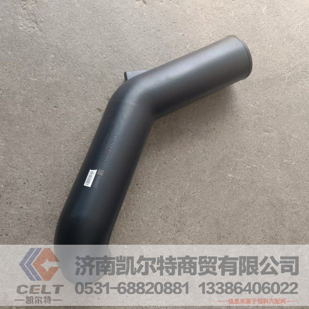 WG9725191425,连接管,济南凯尔特商贸有限公司