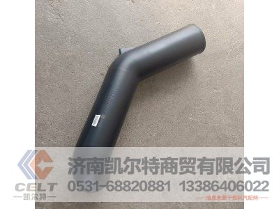 WG9725191425,连接管,济南凯尔特商贸有限公司