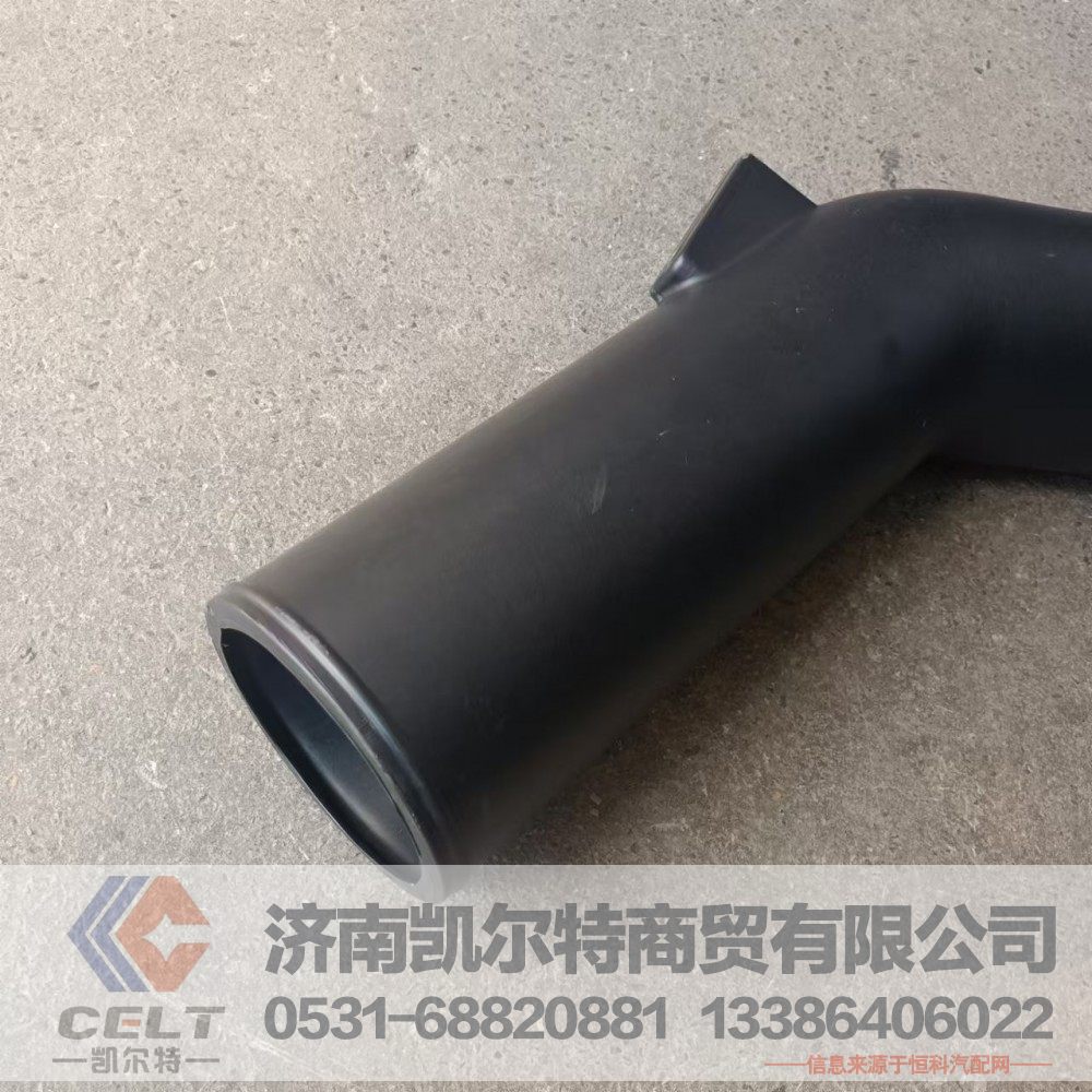 WG9725191425,连接管,济南凯尔特商贸有限公司