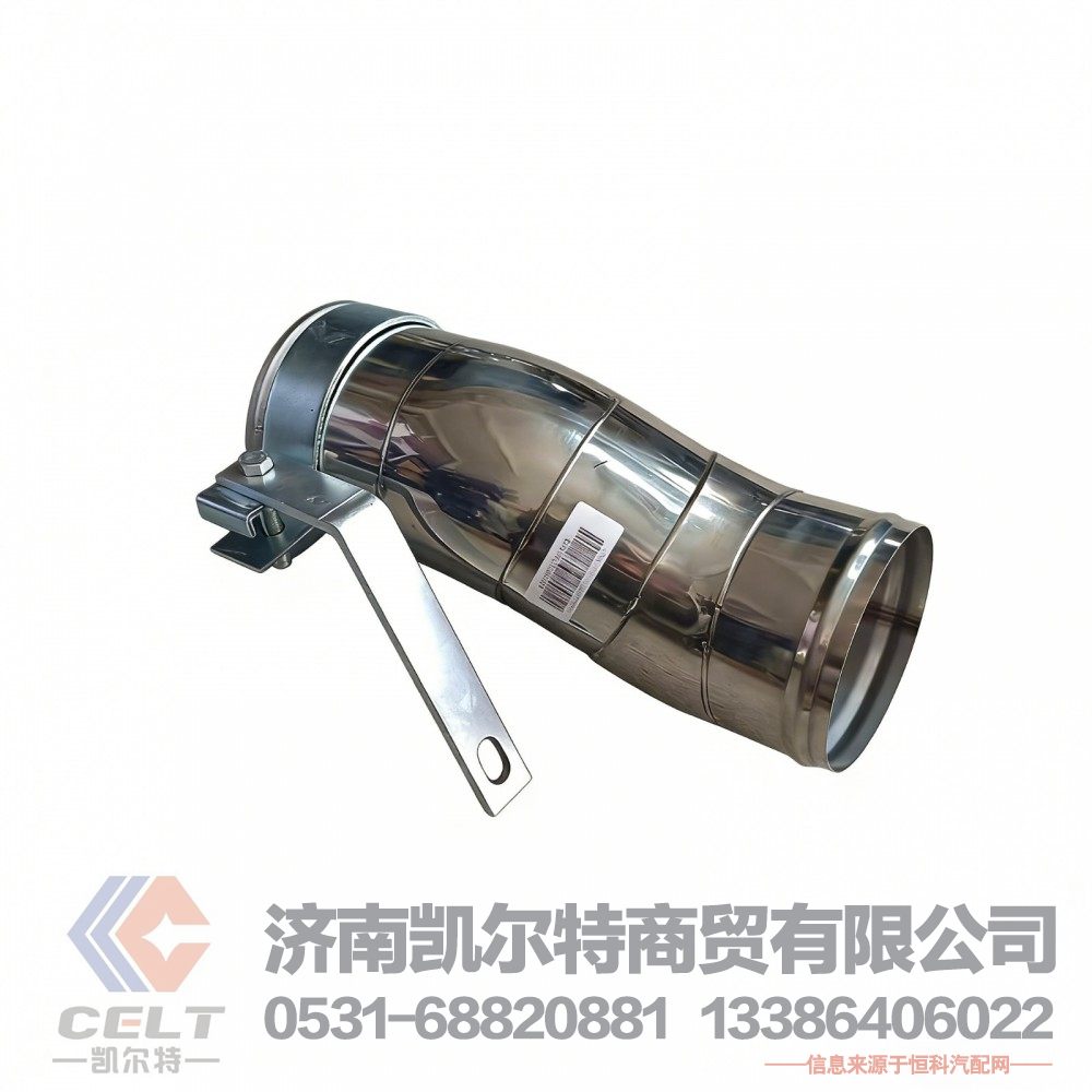 发动机配件中冷器进气管 豪沃中冷器管中冷器进气铝管钢管WG9725530250