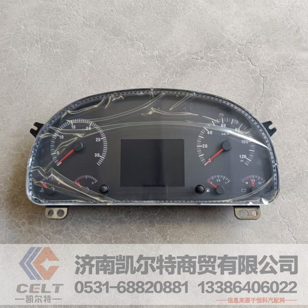 重汽汕德卡豪瀚 豪沃HOWO驾驶室配件 燃油组合仪表WG9716582245/WG9716582245