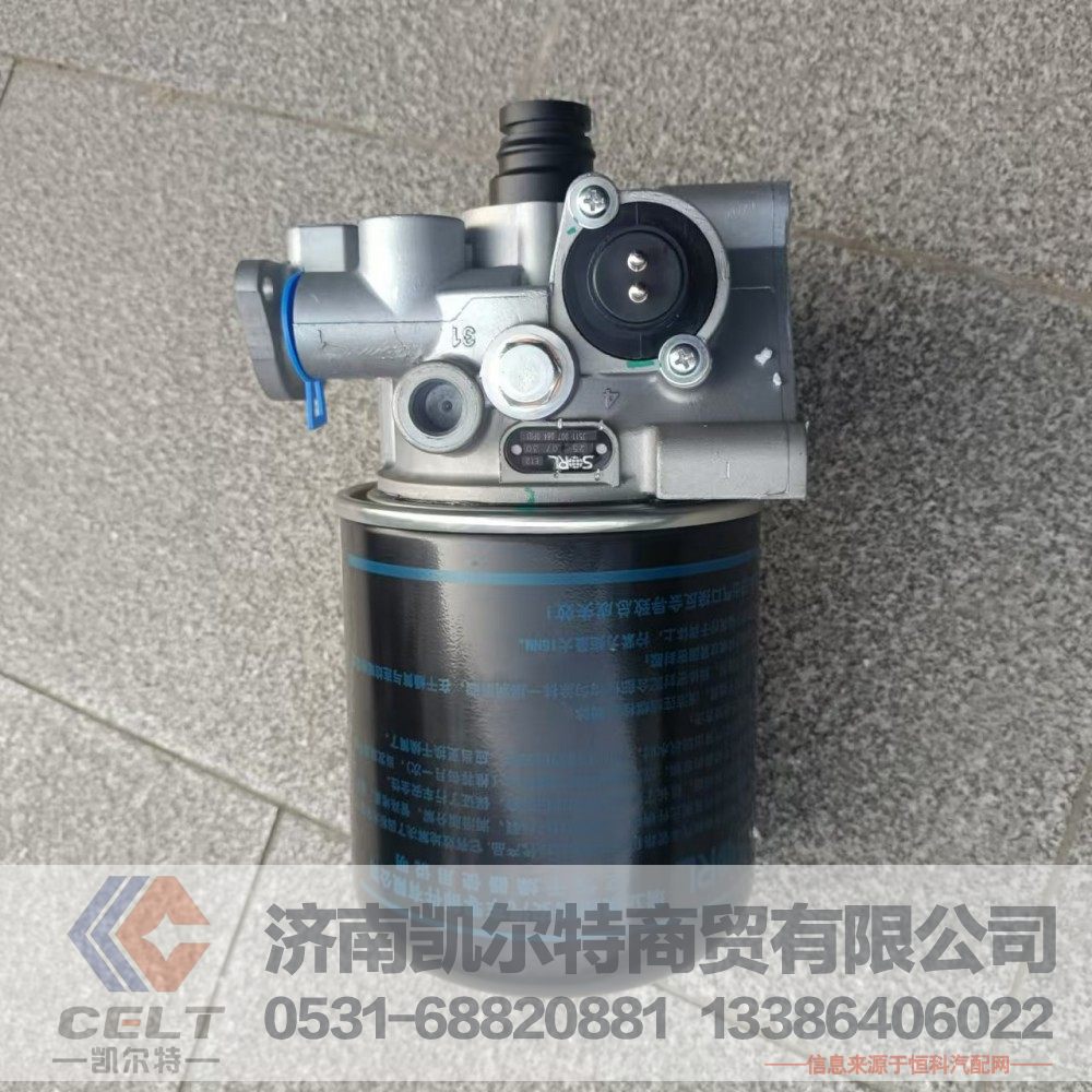 干燥筒空气干燥器不带四回路35110070840 空气干燥罐总成空气干燥过滤器/35110070840