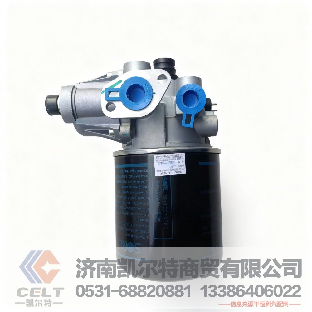 干燥筒空氣干燥器不帶四回路35110070840 空氣干燥罐總成空氣干燥過濾器