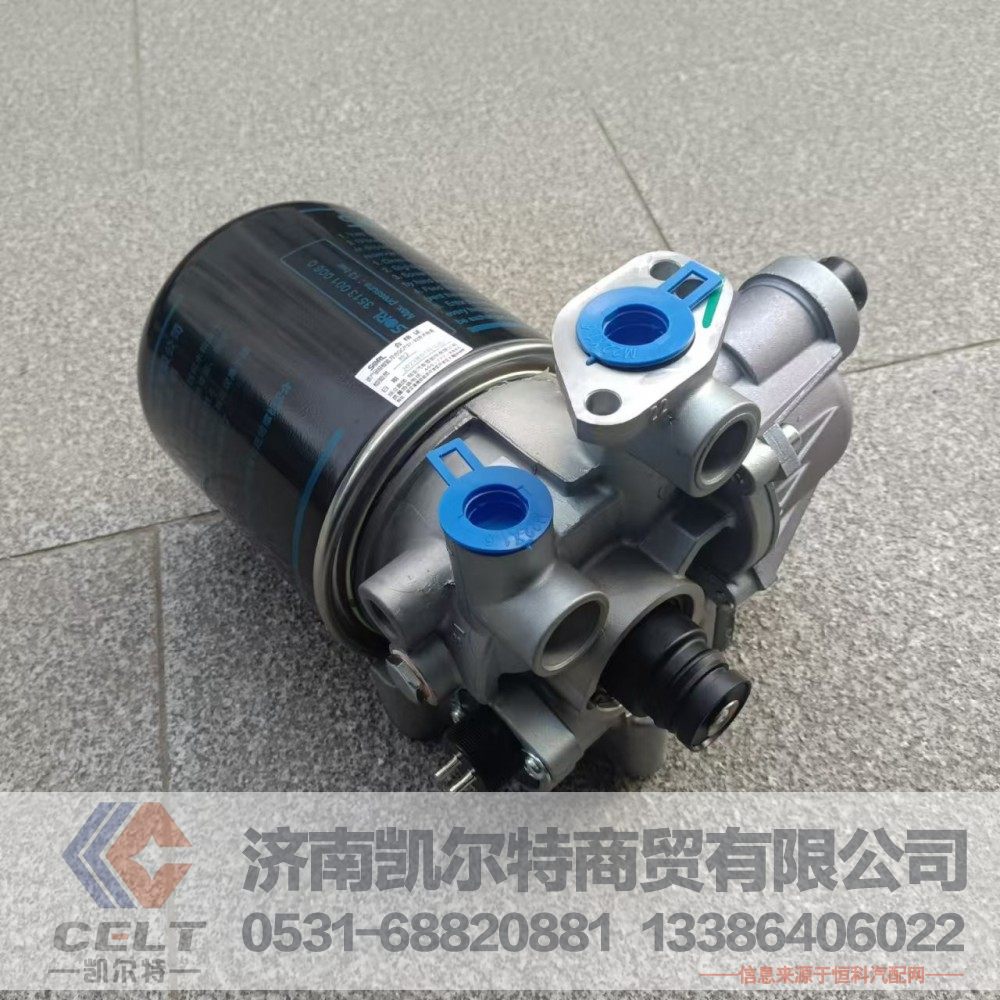 干燥筒空气干燥器不带四回路35110070840 空气干燥罐总成空气干燥过滤器/35110070840