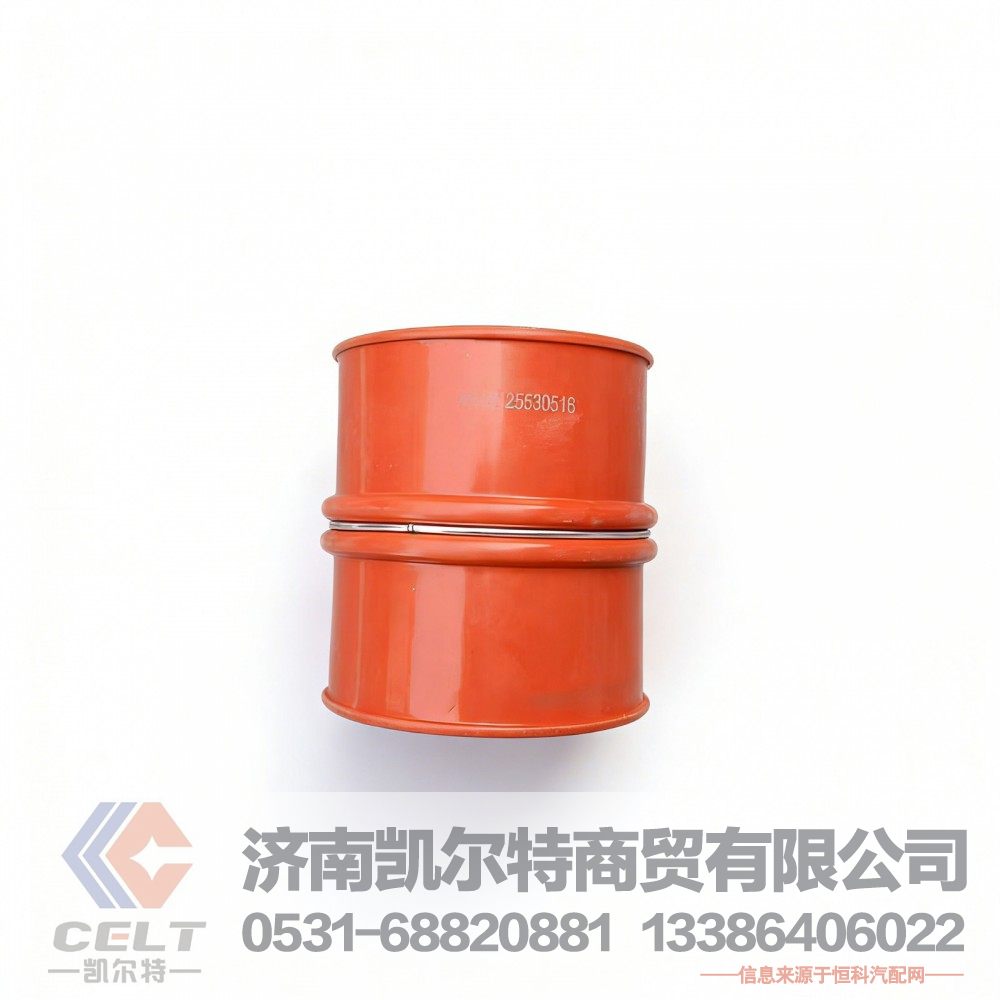 重汽豪沃金王子中冷器进气胶管WG9725530516进气胶管增压器管
