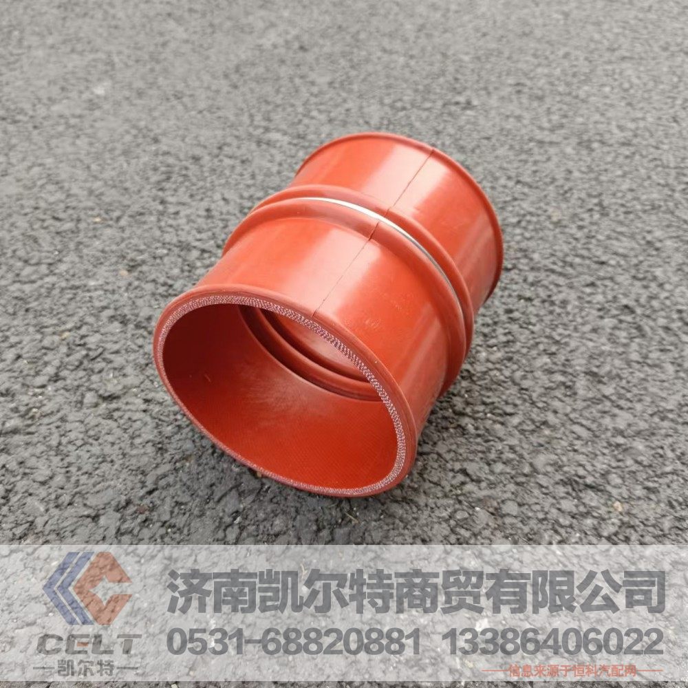 重汽豪沃金王子中冷器进气胶管WG9725530516进气胶管增压器管/WG9725530516