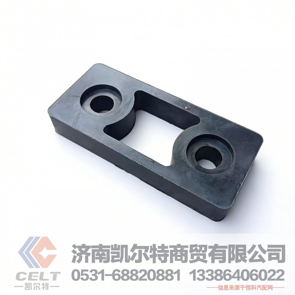 WG9725536120 豪沃后置膨脹水箱膠墊 廠家發(fā)貨 重汽 底盤發(fā)動機配件