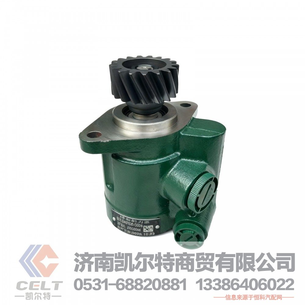 廠家供應(yīng)陜汽重汽配件 重卡解放新大威轉(zhuǎn)向助力泵3407020-D604
