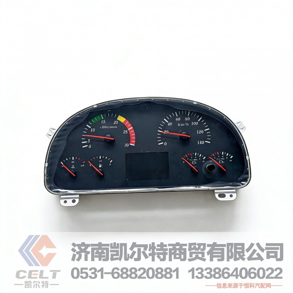 重汽豪沃HOWO金王子重卡駕駛室配件 儀表板組合儀表總成WG9719580015