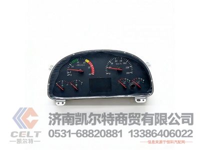 WG9719580015,组合仪表（英文版）,济南凯尔特商贸有限公司