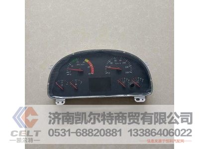 WG9719580015,组合仪表（英文版）,济南凯尔特商贸有限公司