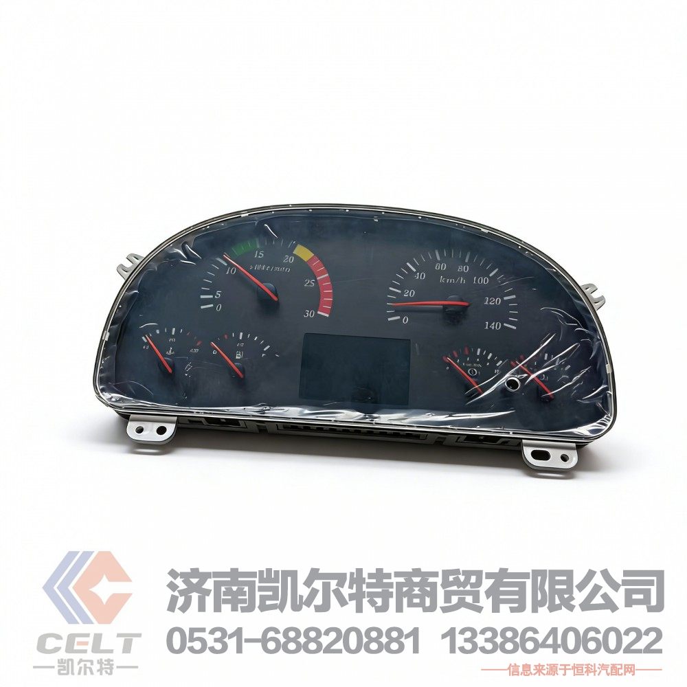 供應(yīng)重汽豪沃HOWO駕駛室組合儀表總成電腦控制儀表板WG9719580035