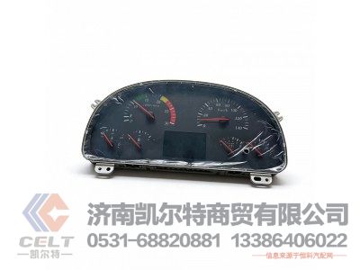 WG9719580035,组合仪表,济南凯尔特商贸有限公司