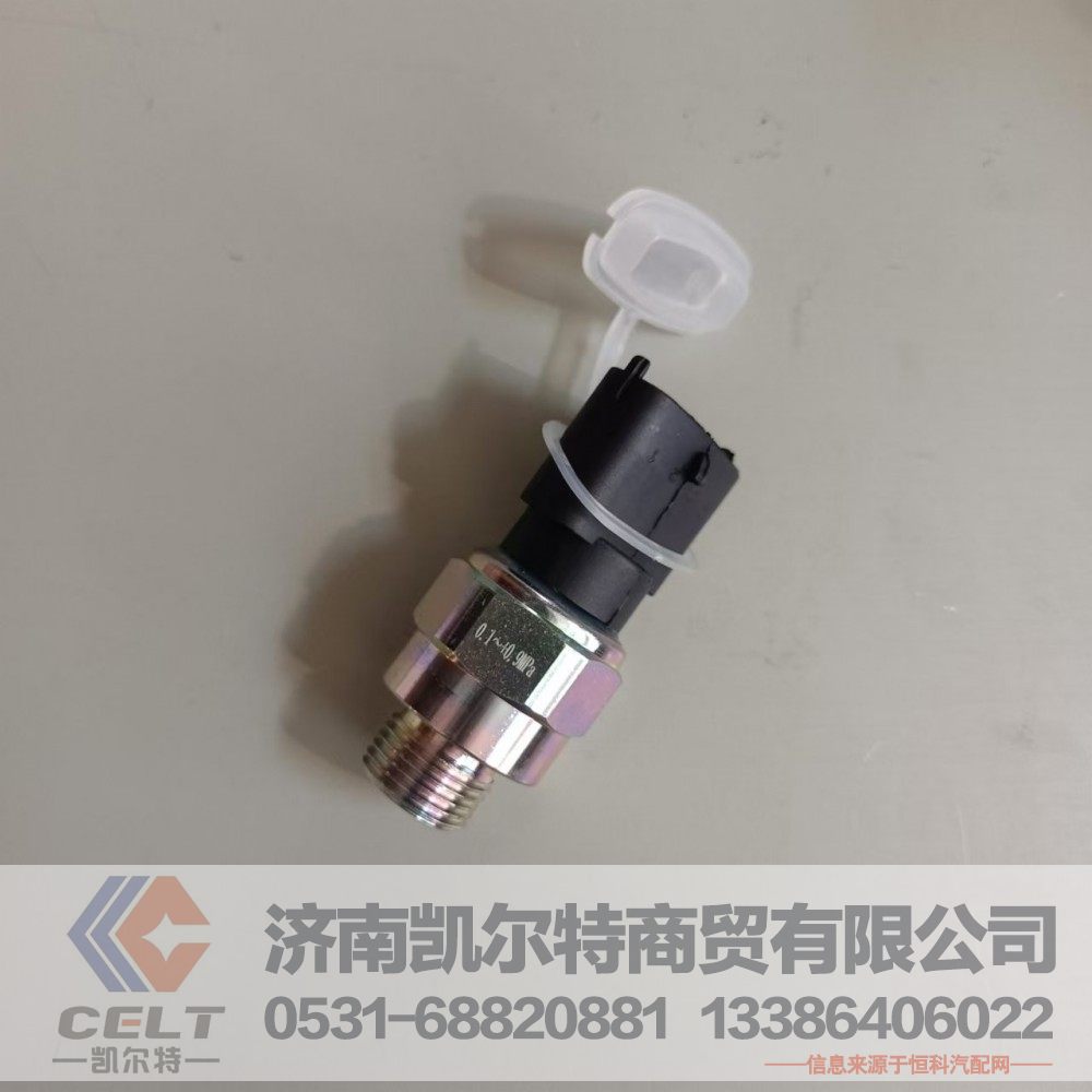 TP612600090915,壓力溫度傳感器,濟(jì)南凱爾特商貿(mào)有限公司