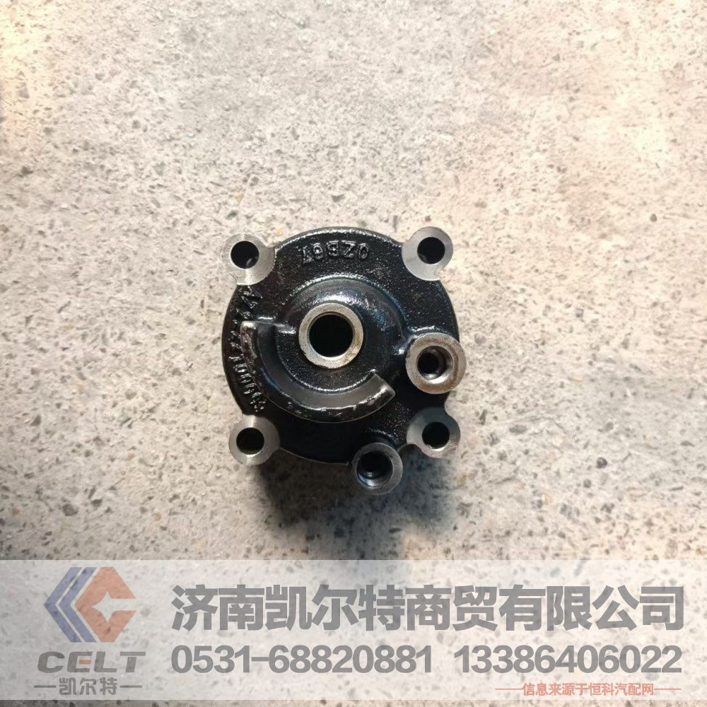 AZ2222100009(AZ2222100003),范圍檔氣缸,濟南凱爾特商貿(mào)有限公司