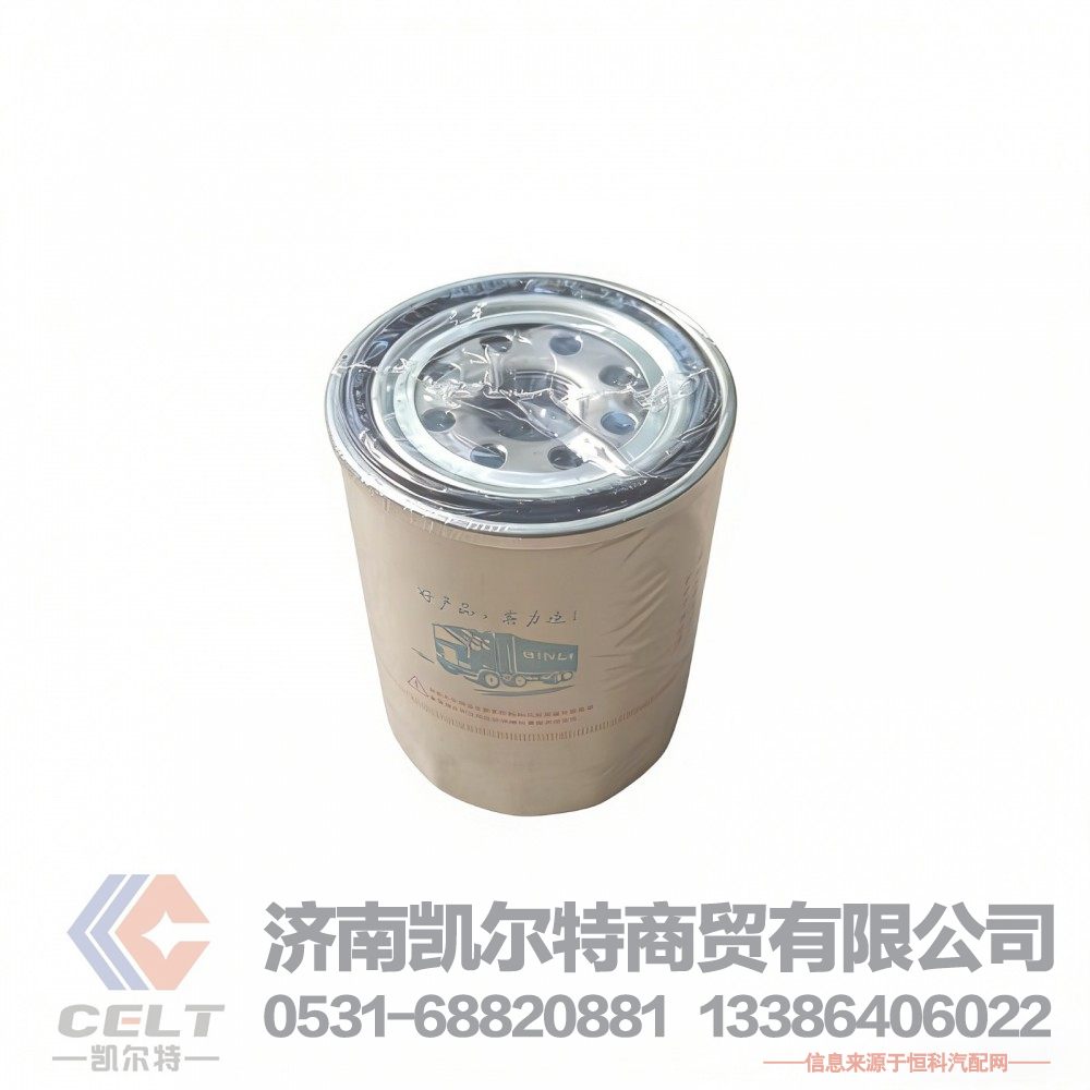 機油濾清器濾芯機濾JX0809 廠家批發(fā)發(fā)動機配件 機濾濾清器濾芯8981650710