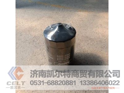 JX6141,机油滤芯,济南凯尔特商贸有限公司