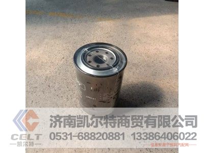 JX6141,机油滤芯,济南凯尔特商贸有限公司