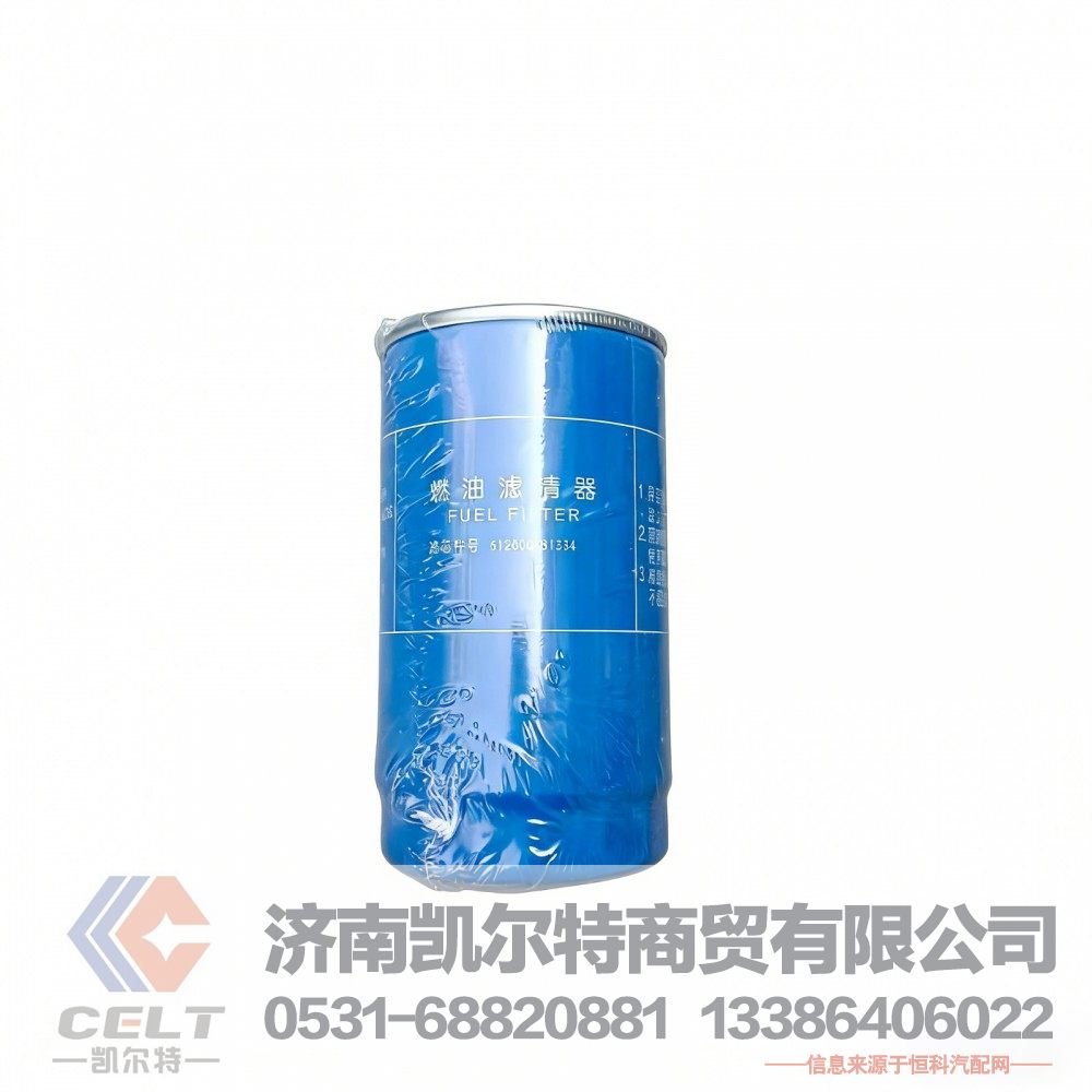 濰柴發(fā)動(dòng)機(jī)WD615配件 柴油濾芯612600081334燃油濾清器濾芯