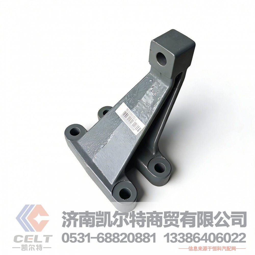 厂家供应陕汽重汽配件 发动机左前支架YG9525595075前支撑前悬置支架