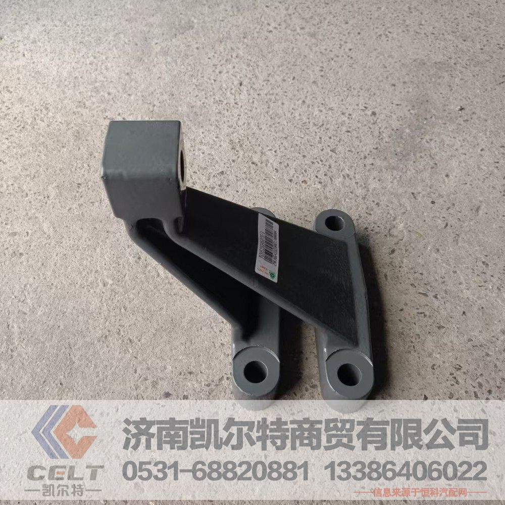 厂家供应陕汽重汽配件 发动机左前支架YG9525595075前支撑前悬置支架/YG9525595075