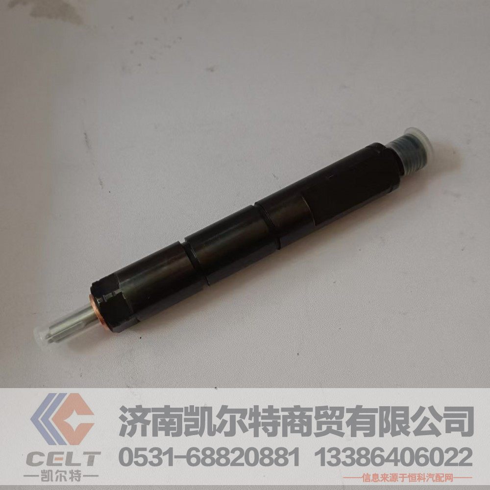 E0800-1112020C,喷油器,济南凯尔特商贸有限公司