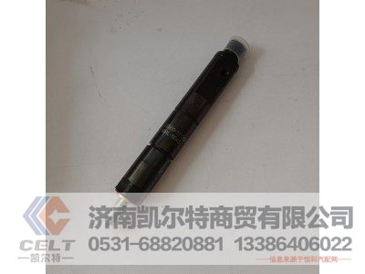 E0800-1112020C,喷油器,济南凯尔特商贸有限公司 E0800-1112020C,喷油器,济南凯尔特商贸有限公司
