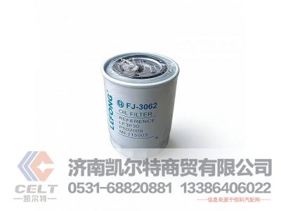 26311-45001,机油滤清器,济南凯尔特商贸有限公司 26311-45001,机油滤清器,济南凯尔特商贸有限公司