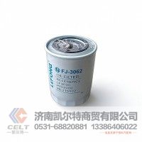 厂家机油滤清器26311-45001工程机械配件 重汽豪沃HOWO机油滤芯