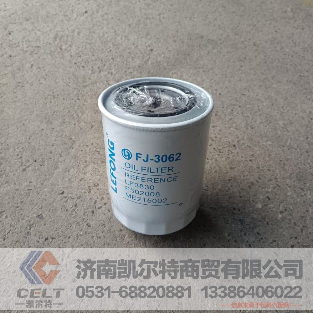 26311-45001,机油滤清器,济南凯尔特商贸有限公司