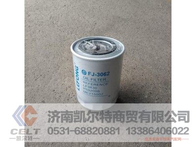 26311-45001,机油滤清器,济南凯尔特商贸有限公司 26311-45001,机油滤清器,济南凯尔特商贸有限公司