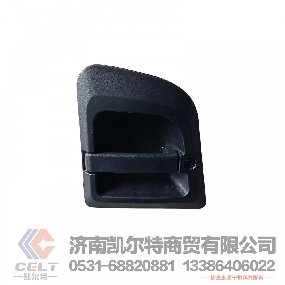 陕汽德龙新M3000X3000驾驶室车门外开把手 车门外拉手左门DZ15221340015