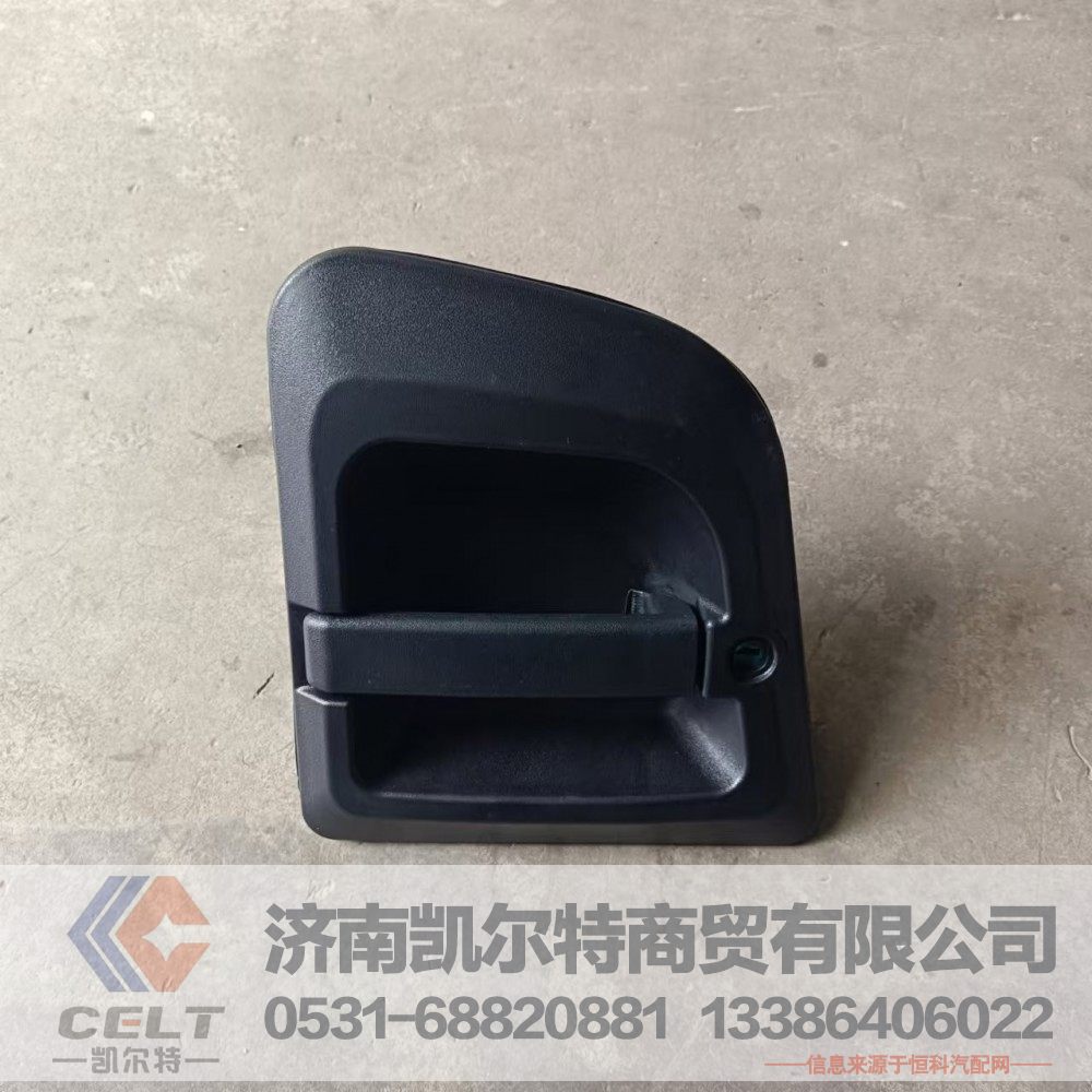 陕汽德龙新M3000X3000驾驶室车门外开把手 车门外拉手左门DZ15221340015/DZ15221340015
