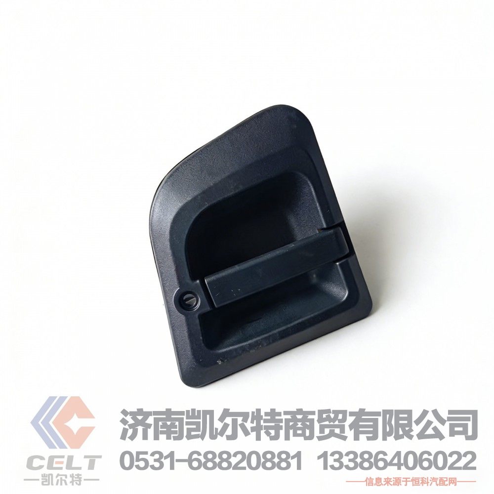 陕汽德龙X3000右车门外把手DZ14251340025外开手柄 车门外把手(含锁芯)