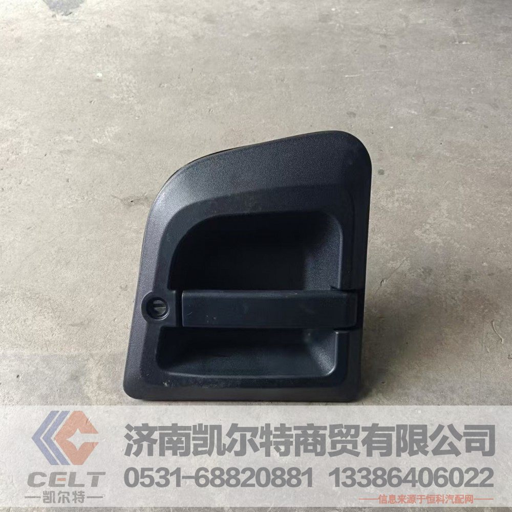 DZ14251340025,德龙X3000车门外把手右,济南凯尔特商贸有限公司