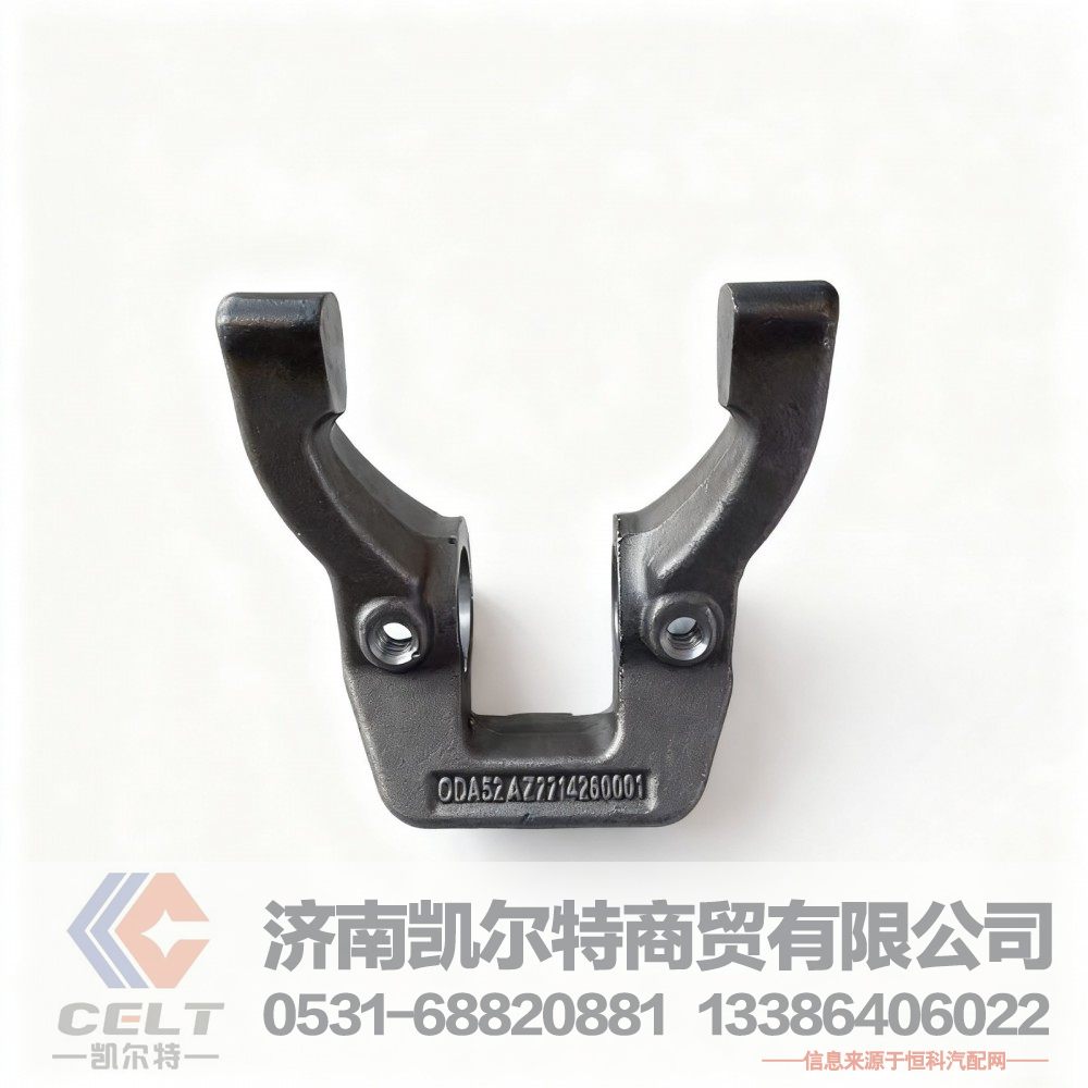 重汽配件 变速箱离合器分离拨叉AZ2214260001豪沃拉式通用