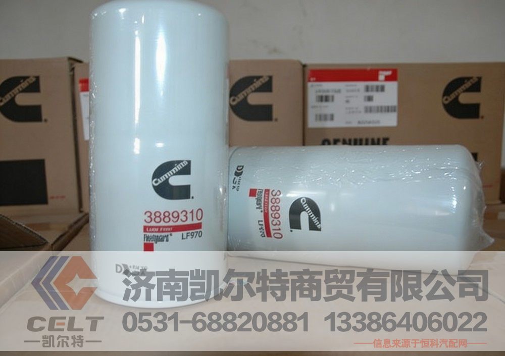 機油濾清器LF670康明斯發(fā)動機機油濾芯3889310發(fā)動機濾清器