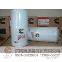 机油滤清器LF670康明斯发动机机油滤芯3889310发动机滤清器