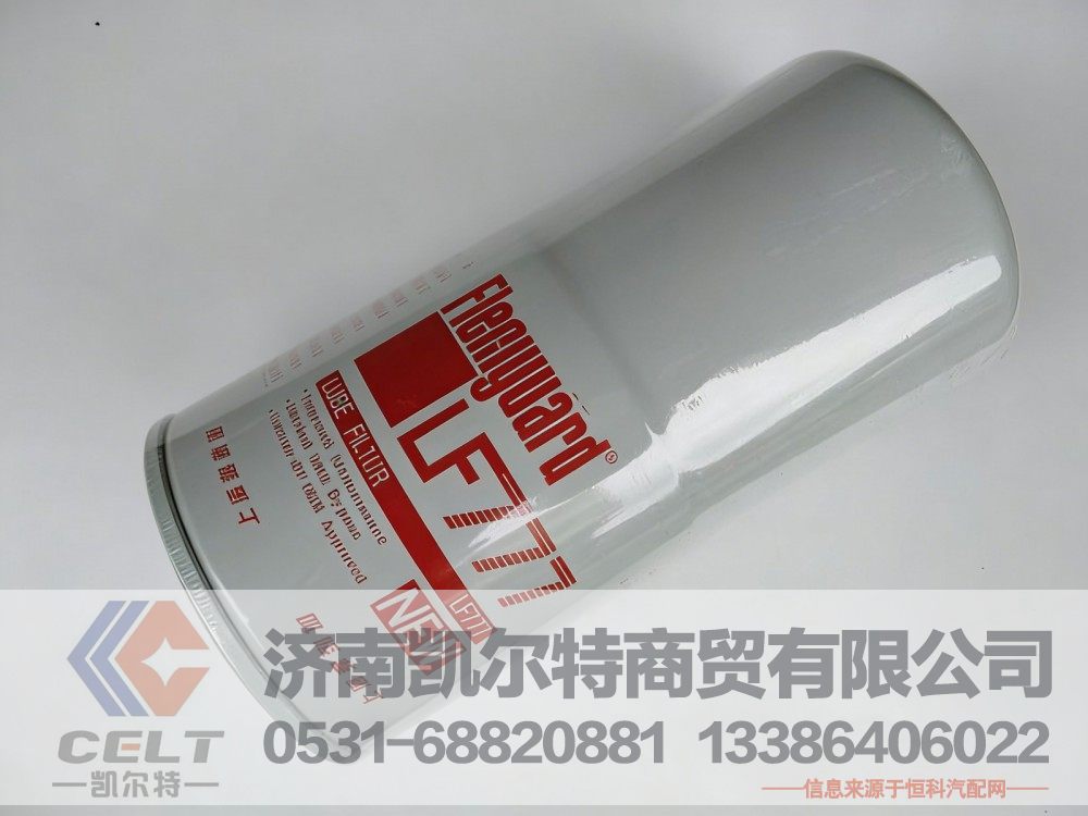 康明斯發(fā)動(dòng)機(jī)配件 機(jī)油濾清器 工程機(jī)械 機(jī)油濾清器濾芯LF777-3889311