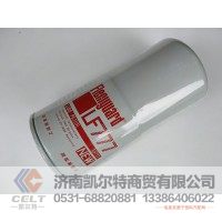 康明斯发动机配件 机油滤清器 工程机械 机油滤清器滤芯LF777-3889311