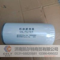 重卡全车件 潍柴WP10 WP12发动机配件 机油滤清器滤芯1000424655