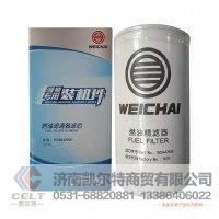 612600081334潍柴专用柴油滤芯燃油滤清器1000442956燃油滤芯