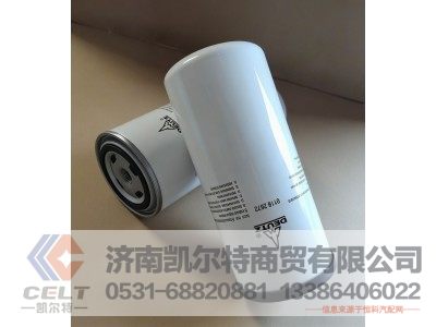 P550372,柴油滤芯,济南凯尔特商贸有限公司
