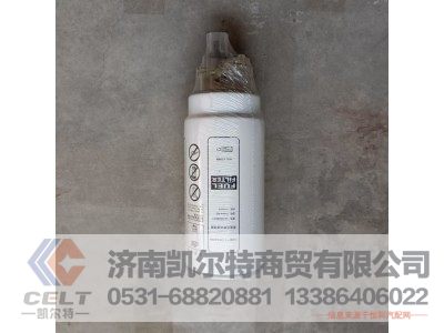VG1540080311,旋装式燃油粗滤器,济南凯尔特商贸有限公司 VG1540080311,旋装式燃油粗滤器,济南凯尔特商贸有限公司