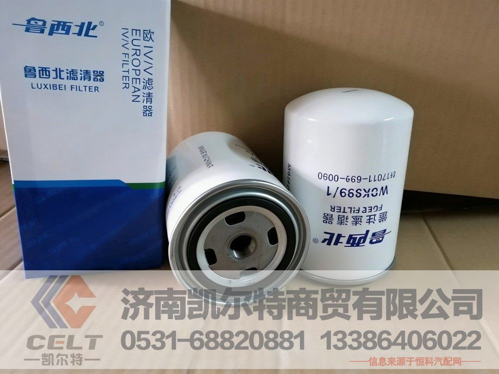 徐工燃油滤清器860143654 工程机械配件 挖掘机 装载机 泵车柴油滤芯