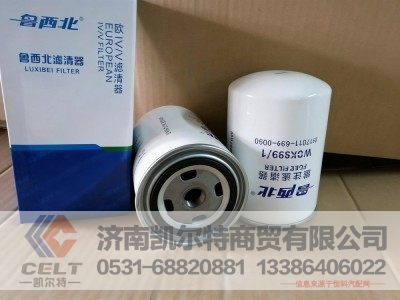 860143654,燃油滤清器,济南凯尔特商贸有限公司 860143654,燃油滤清器,济南凯尔特商贸有限公司